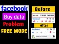 Facebook buy data problem solve||Facebook free Mode off||switch modes||Basic Mode facebook switch of