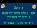 ਕਾਰੋਬਾਰ ਦੇ ਵਾਧੇ ਅਤੇ ਬੱਚਿਆਂ ਦੀ ਕਾਮਯਾਬੀ ਲਈ ਸੁਣੋ ਇਹ ਪਾਠ chopai sahib ਚੌਪਈ ਸਾਹਿਬ chaupai sahib