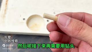 柜门坏了拧不紧螺丝，原来用一个烟头就能完美修复，真的太牢固了