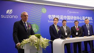 GLOBALink | Brazilian company inaugurates innovation hub in China