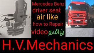 Mercedes Benz actros 3340 how to Repair driver seat air like video part#2 Tamil தமிழ்