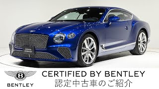 【売約済】【ベントレー東京　芝 】Bentley Continental GT