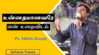 உன்னதமானவரே என் உறைவிடம் | Unnathamanavarae | Pr. Joseph Aldrin | Tamil Christian Worship Songs |