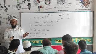 ড্রাইভিং লাইসেন্স বিস্তারিত || Driving school in Sylhet