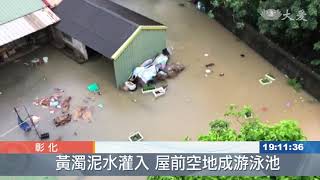 雨彈落在中部地區 多處傳出淹水災情