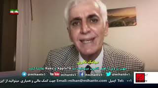 دادگاه حمید عباسی ،از قتل عام 67 تا قتل عام 98،مواضع ننگین و معامله گرانهوو امریکا و اروپا