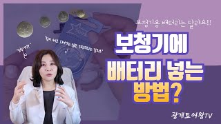 [ 광개토여왕 tv ] \