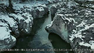 【DRONE空撮】大分県　小国　猿飛千壺峡　ドローン撮影