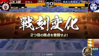 【戦国大戦･一向宗の采配】本願寺大将と共に乱世の終焉を目指す　その106【昇格記念】