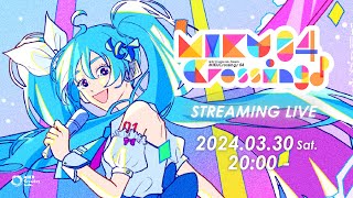 【Vocaloid Live】MIKUCrossing♪ 04 Full Concert【MIKU Crossing Lab.】