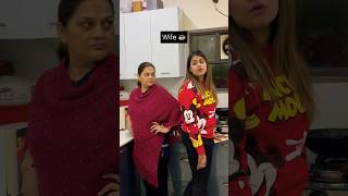 माँ ki Power VS बीवी Ki Power 🔥 Must Watch😂 #comedy #funny #couples #rajatswati #viral #mom #wife