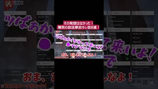 その発想はなかった！…天才達による爆笑の放送事故キレ芸8選！【にじさんじ】【ゆっくり解説】Part16