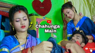 Chahunga Main Tujhe Hardam | Satyajeet Jena | Husband Vs Wife Cute Love Story | Raj Chatterje