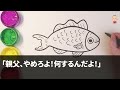 【スカッとする話】10年ぶりに本社へ帰還した俺のことを何も知らないコネ入社の部長の息子「新人か？とりあえずコーヒ