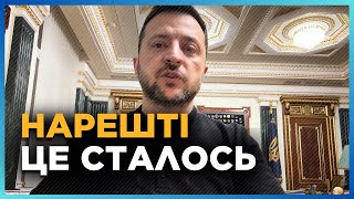 Україна чекала на це довго. Просто ПОСЛУХАЙТЕ, які РІШЕННЯ ухвалили в Європі. Дослухайте ДО КІНЦЯ