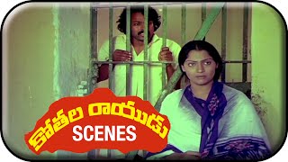 Kothala Rayudu Telugu Movie Scenes | Madhavi Meets Chiranjeevi In Jail