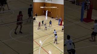 【華麗なフェイント】男女混合バレーボール大会のプレー【バレーボール大会】【クルーズカップ】#shorts #バレーボール #混合バレーボール