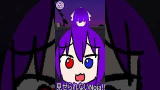 【VRChat】改変あるある3選 #shorts