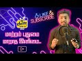 மாற்றம் புதுமை மாறாத இனிமை || Vin TV || Tamil Quotes || Vin TV Tamil