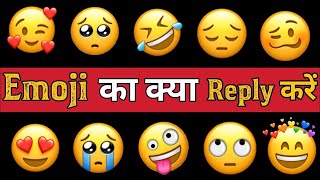 Emoji ka kia 'Reply' kre? Janiye is video se part - 5