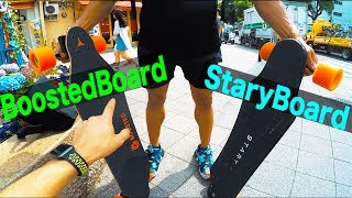 世界で最も新しい電動スケボーコラボ！StaryBoard＆BoostedBoard【Electric Skateboard】