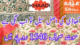 Khaadi sale today | Khaadi Sale Flat 50% & 30% OFF on All Stock