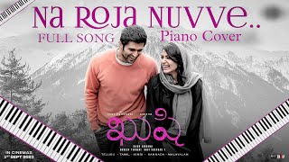 Na roja nuvve song piano cover|Kushi|VDK|Samantha|Siva nirvana|HeshamAbdulWahabMusical|Surya's piano