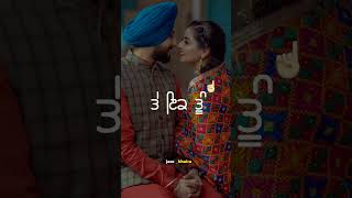 ਤੇ ਇਕ ਤੂੰ🥰New  punjabi song whatsapp status video  | new punjabi shayari Status✨