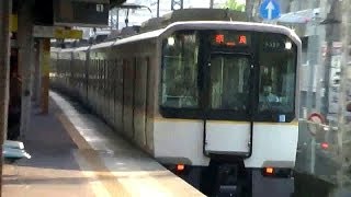 近鉄電車 9820系 9328F 通過 VVVF制御車 快速急行 奈良行 富雄駅 近鉄奈良線 japan train