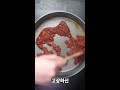 아는 맛이 더 무서운 차돌된장국수 레시피