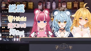 【響Hibiki歌回】說謊 ft 煌Kirali 澪Rei 中文字幕