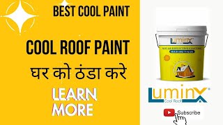 LuminX Cool Roof Coating to keep your roof cool in hot summer