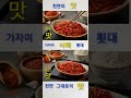 kbs 식해장인 김월랑식해 입소문났어요 ㆍ넘 ~ 맛있어요 ㆍ백년가게상품ㆍ구매 ㆍ스마트스토어ㆍ010 4451 4060