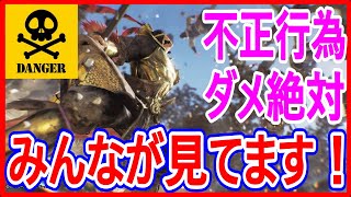 【真・三國無双】実況 またも不正行為が発覚か⁉ チートやバグはバレるので絶対にやめましょう！