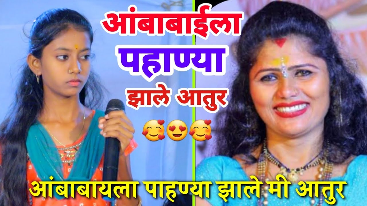 क त ग ड ग यल ग ण य म ल न स क मल करण प ट ळ Komal Patole