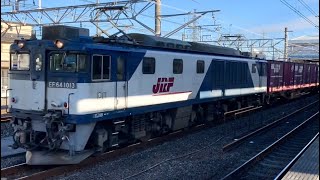 愛知機関区のEF64-1013号機。上りの鹿島貨物1094レです。