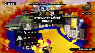 Splatoon  VS.ココア神拳