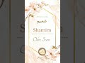 Shamim Name Meaning 💙🌺| Fasana_E_Urdu #shorts