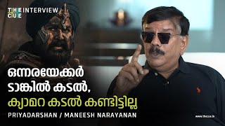 Priyadarshan Exclusive Interview | Marakkar Arabikadalinte Simham | Maneesh Narayanan