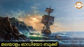 ആ ക്രിസ്തുമസ് രാത്രിയിൽ | കഥ |കോഫി ടൈം മലയാളം | Coffee Time Malayalam