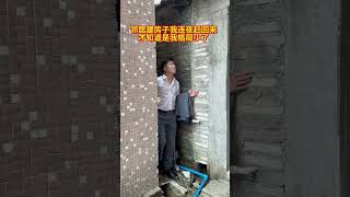 五年前我建房子故意越界，如今得知邻居建房我特意回来看看，没想到他竟然留了这么大一条路，真是我格局小了，#情感#农村#人生#情感#劇情#shorts