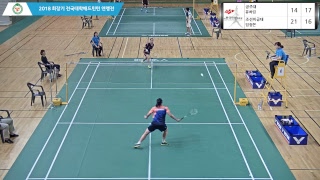 (공주대) 유하린 vs (조선이공대) 임정은_여대 개인 단식 16강[2018 회장기 전국 대학 배드민턴 연맹전]