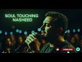 😢 If You Feel Sad, Listen To This Nasheed | Emotional Islamic Nasheed