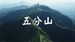 Wufenshan Meteorological Radar Observatory , Taiwan , Drone 4K