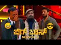 Sudeep Bigg Boss Kannada Season 11 Today Promo colours Kannada |Kiccha Sudeep |Bigg Boss | Season 11