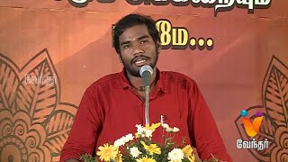 புரட்சி தமிழன் - சமூக அக்கரையில் இன்றைய இளைஞர்கள்..!