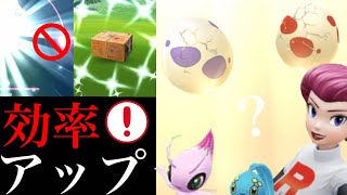 【ポケモンGO 解析】神アプデがくる！？新たなタマゴスロットに特別な１２ｋｍタマゴがストック出来る可能性？それとも幻のタマゴ？【色違いＳＰリサーチ・上限解放タスク内容】