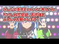 【競馬】「【次走報】ドゥラエレーデ まさかのあのレースに出れるwww」に対する反応【反応集】