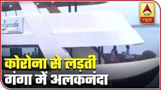 Varanasi: Alaknanda Cruise Service Resumes | ABP News