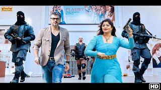 Ajith Kumar South Released Blockbuster Full Hindi Dubbed Romantic Action Movie | Citizen South Movie
